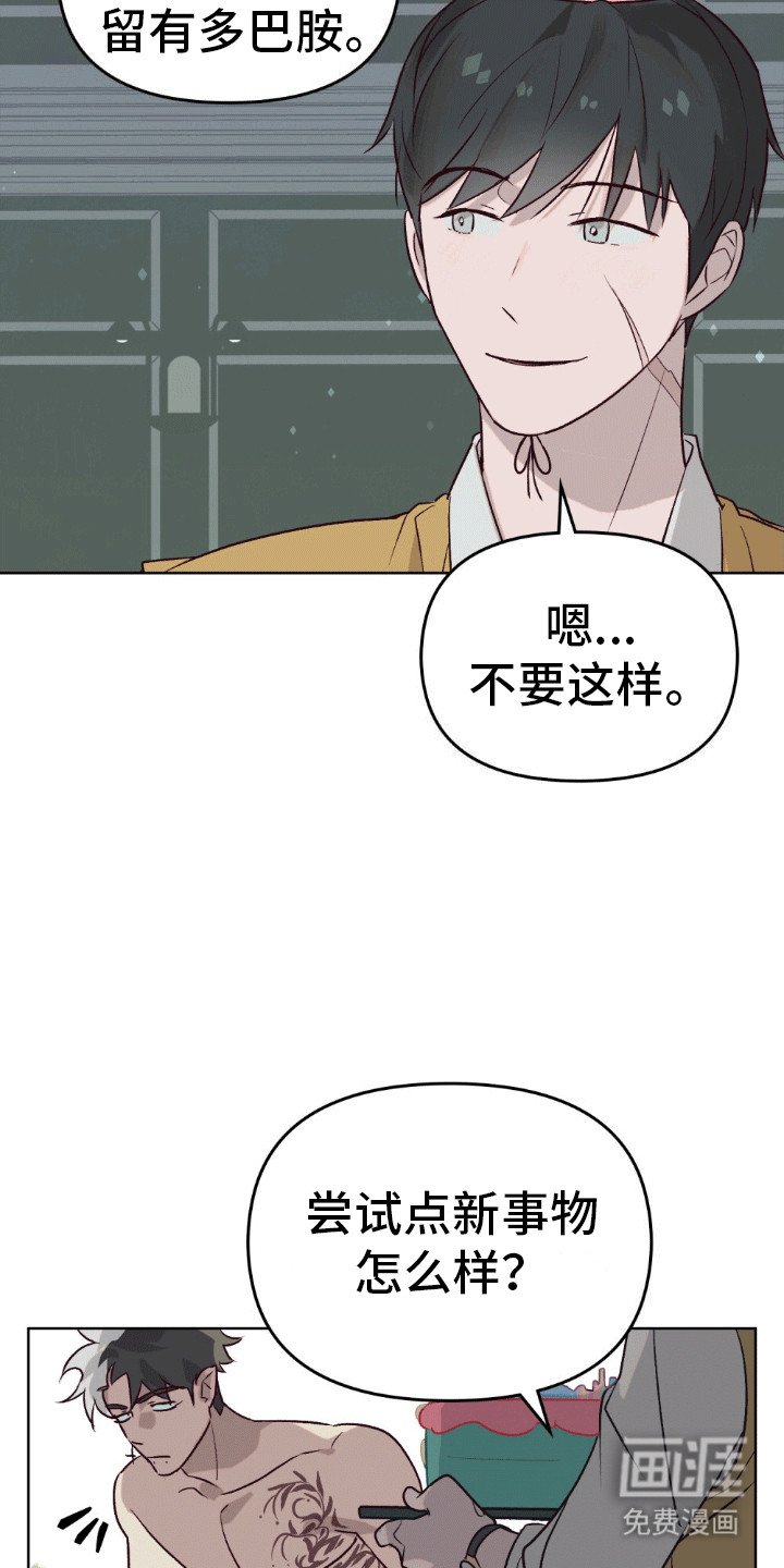 第1章：救人怎么样