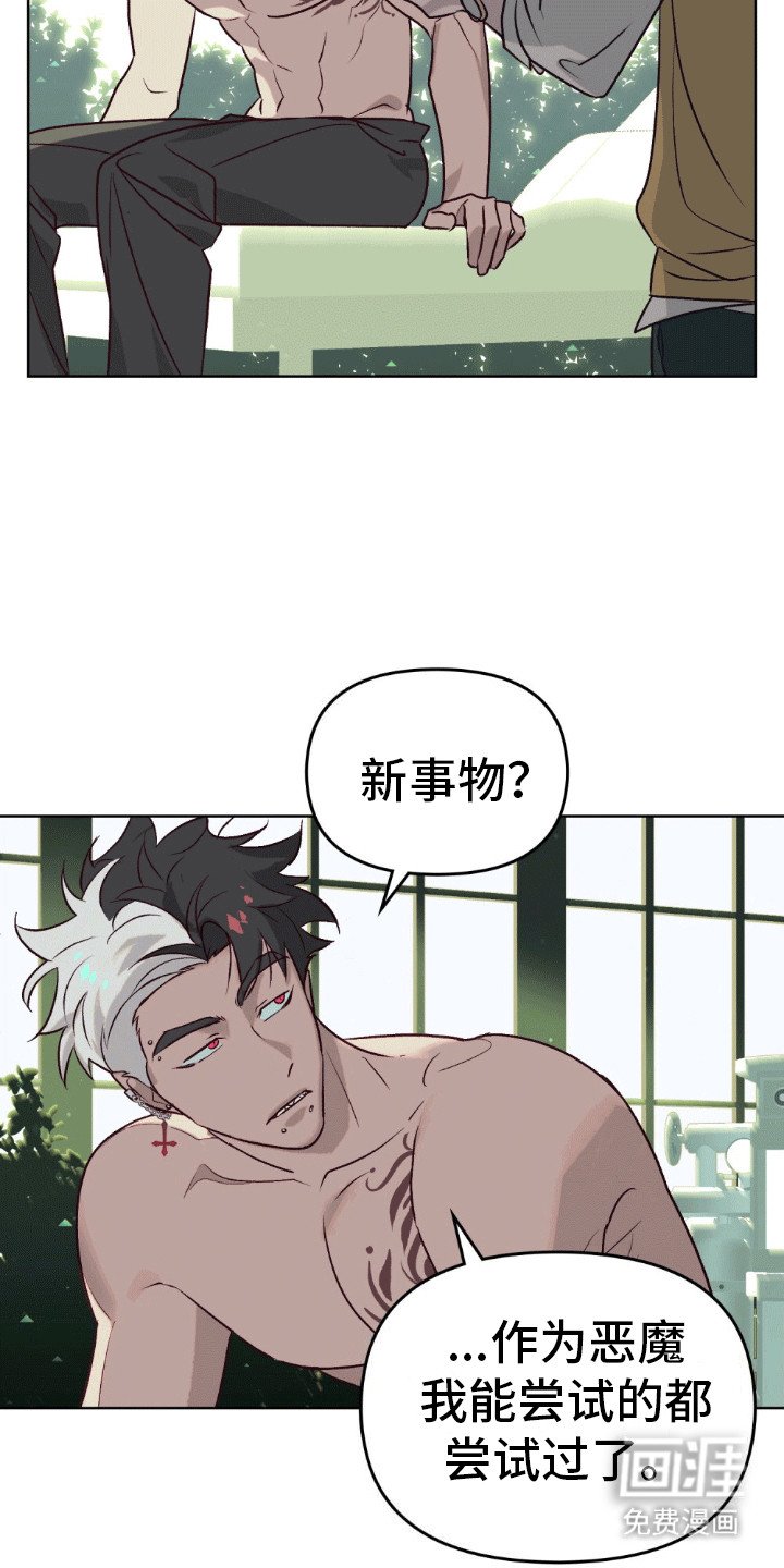 第1章：救人怎么样