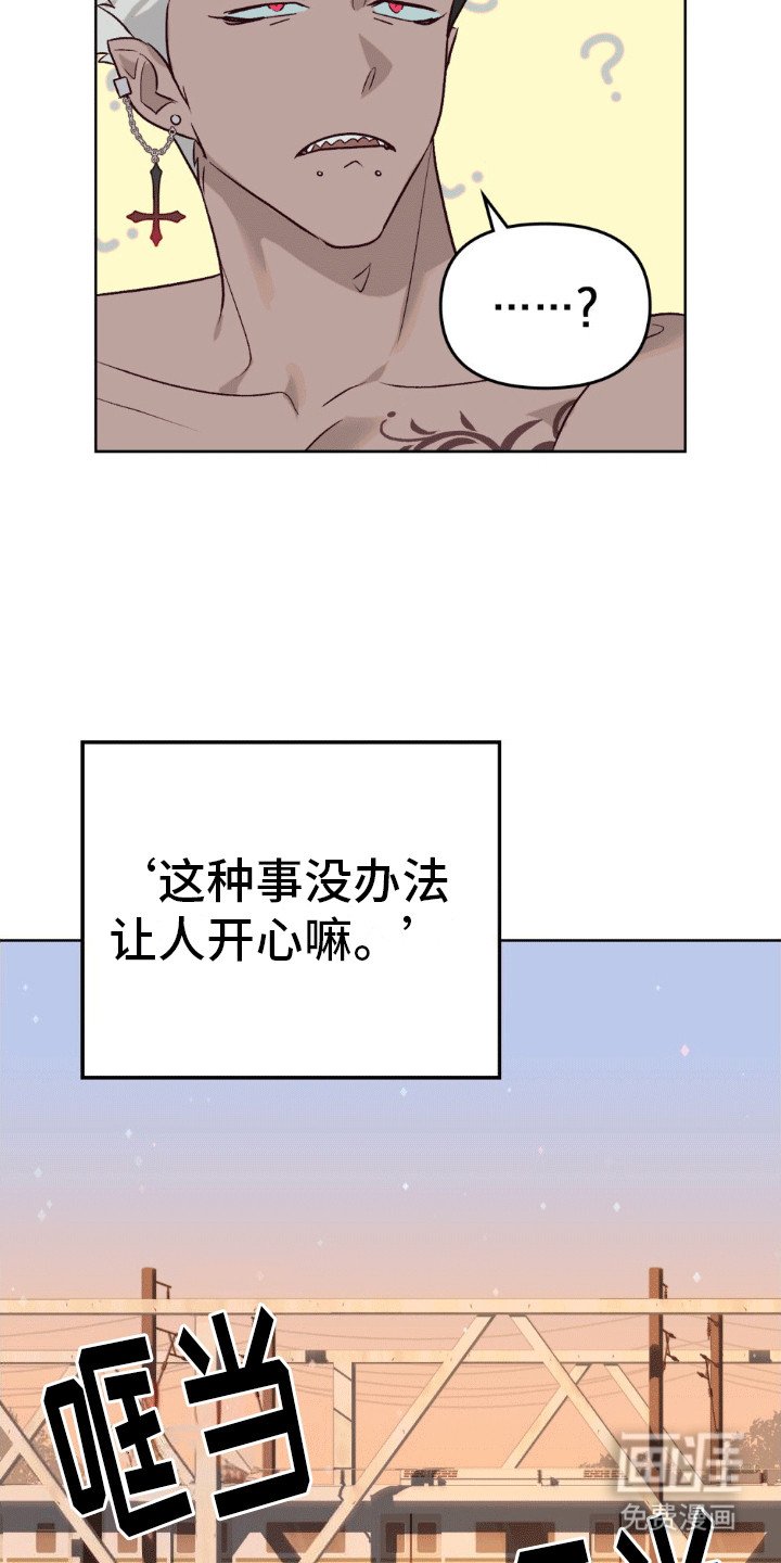 第1章：救人怎么样