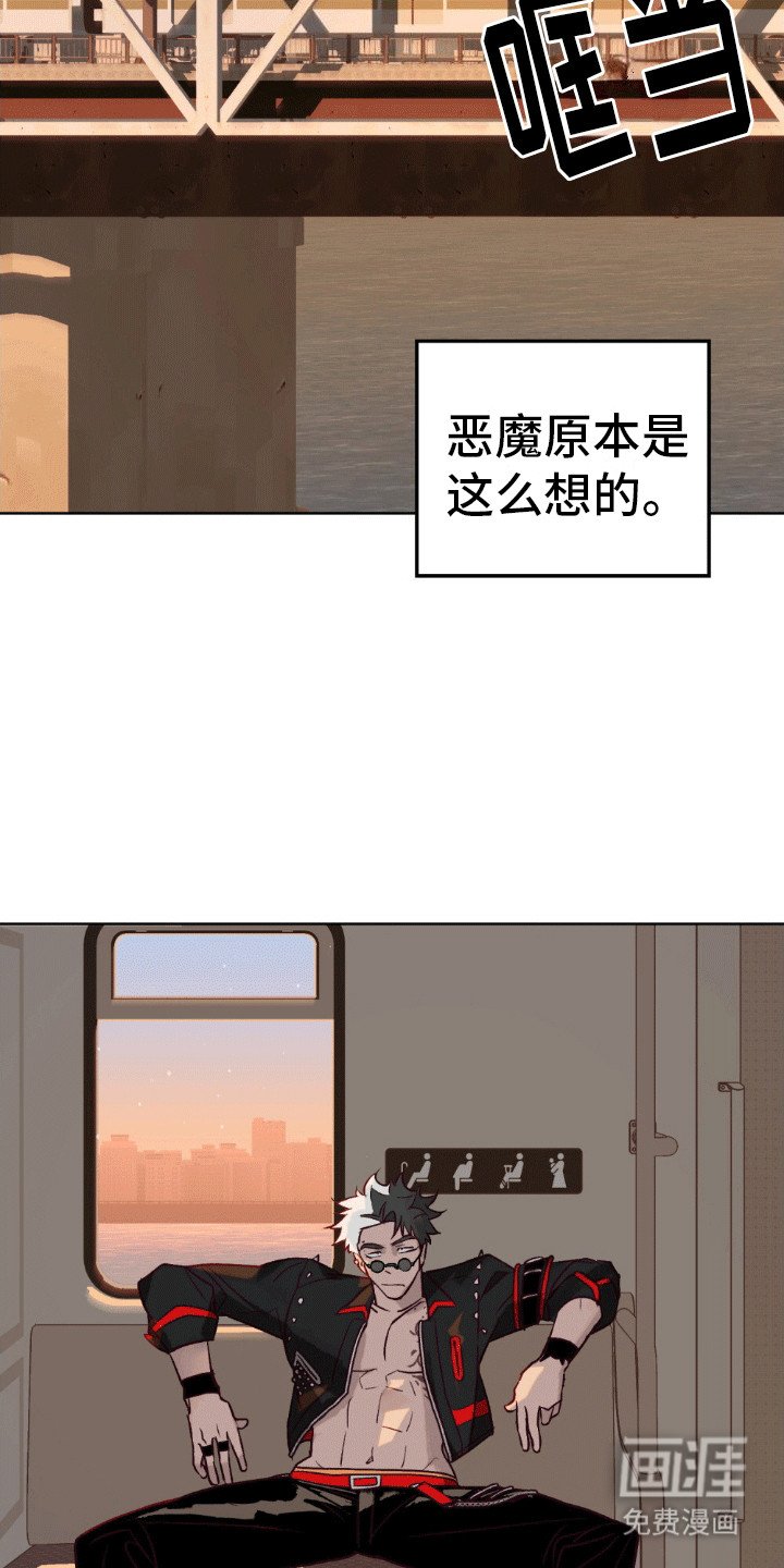 第1章：救人怎么样