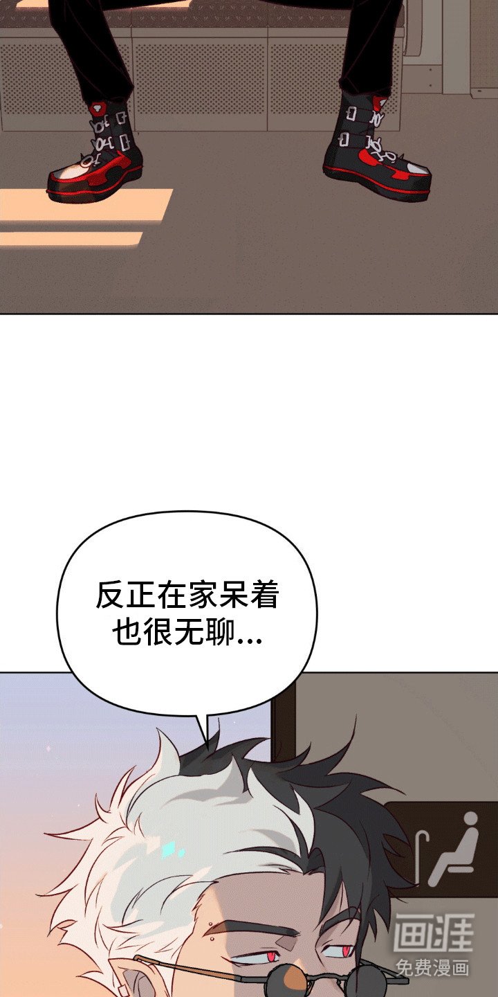 第1章：救人怎么样