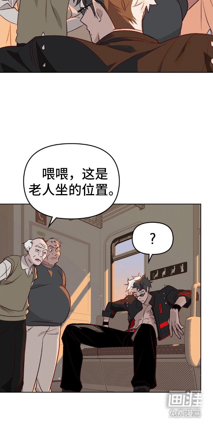 第1章：救人怎么样