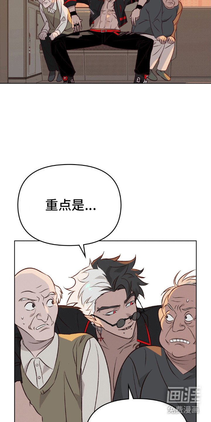 第1章：救人怎么样