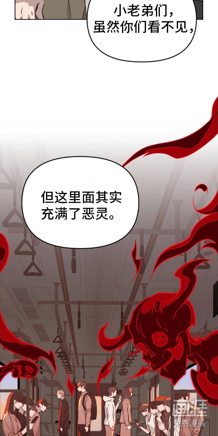 第1章：救人怎么样