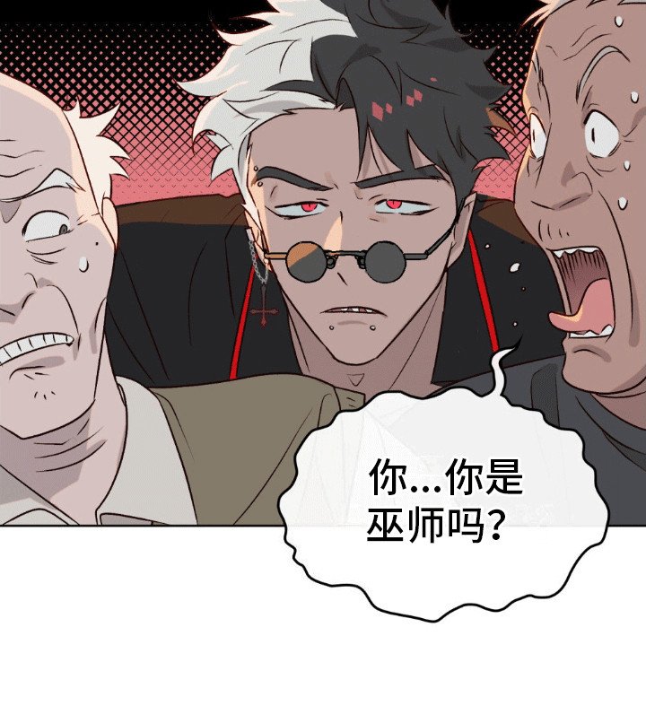 第1章：救人怎么样