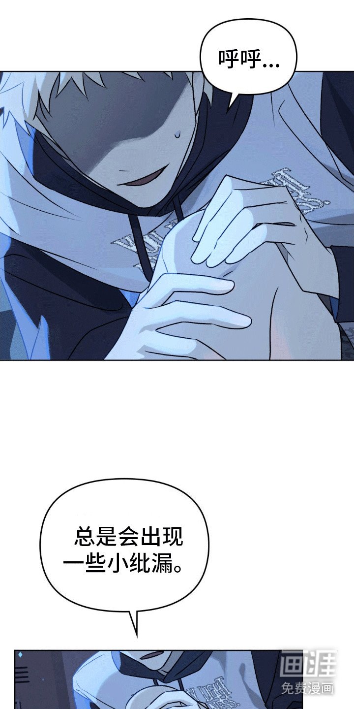第10章：我会去找你