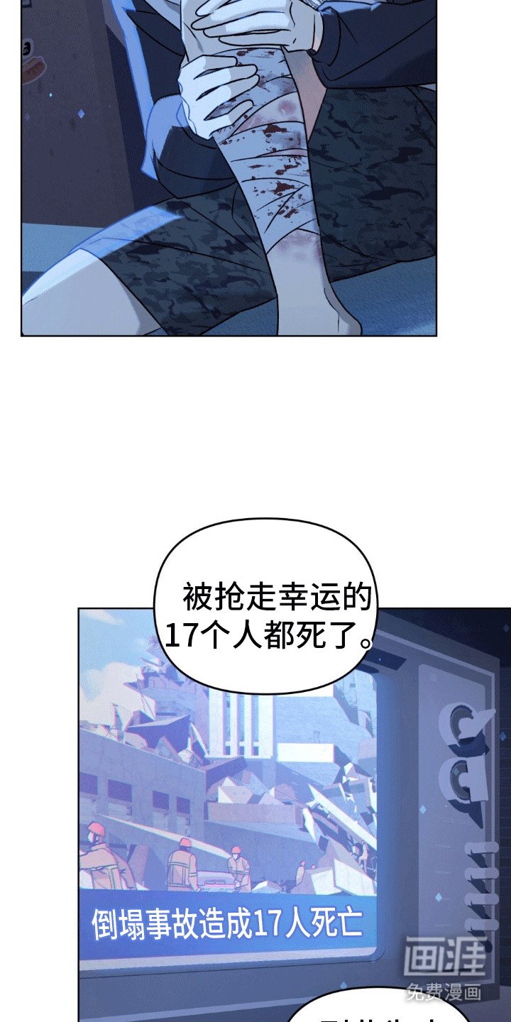 第10章：我会去找你