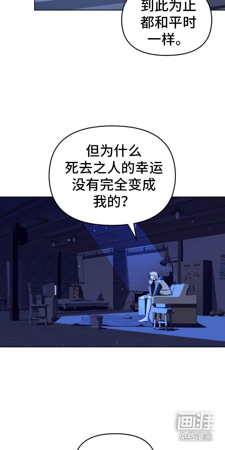 第10章：我会去找你
