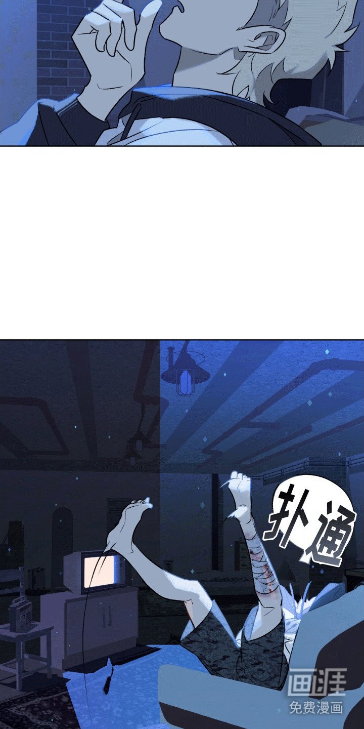 第10章：我会去找你