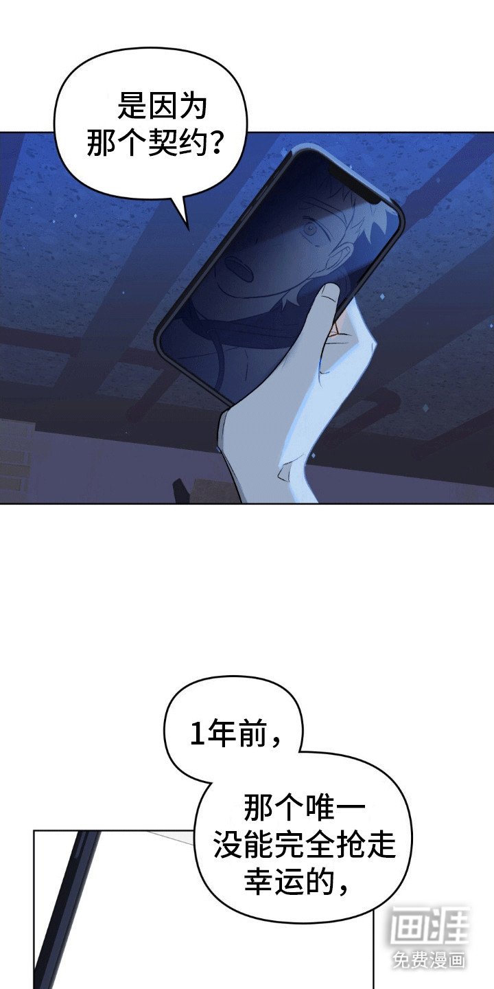 第10章：我会去找你