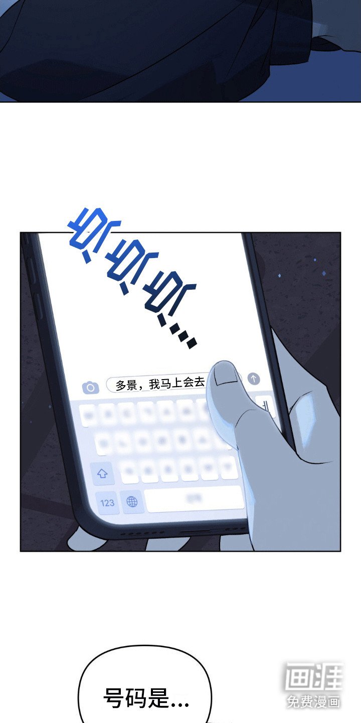 第10章：我会去找你