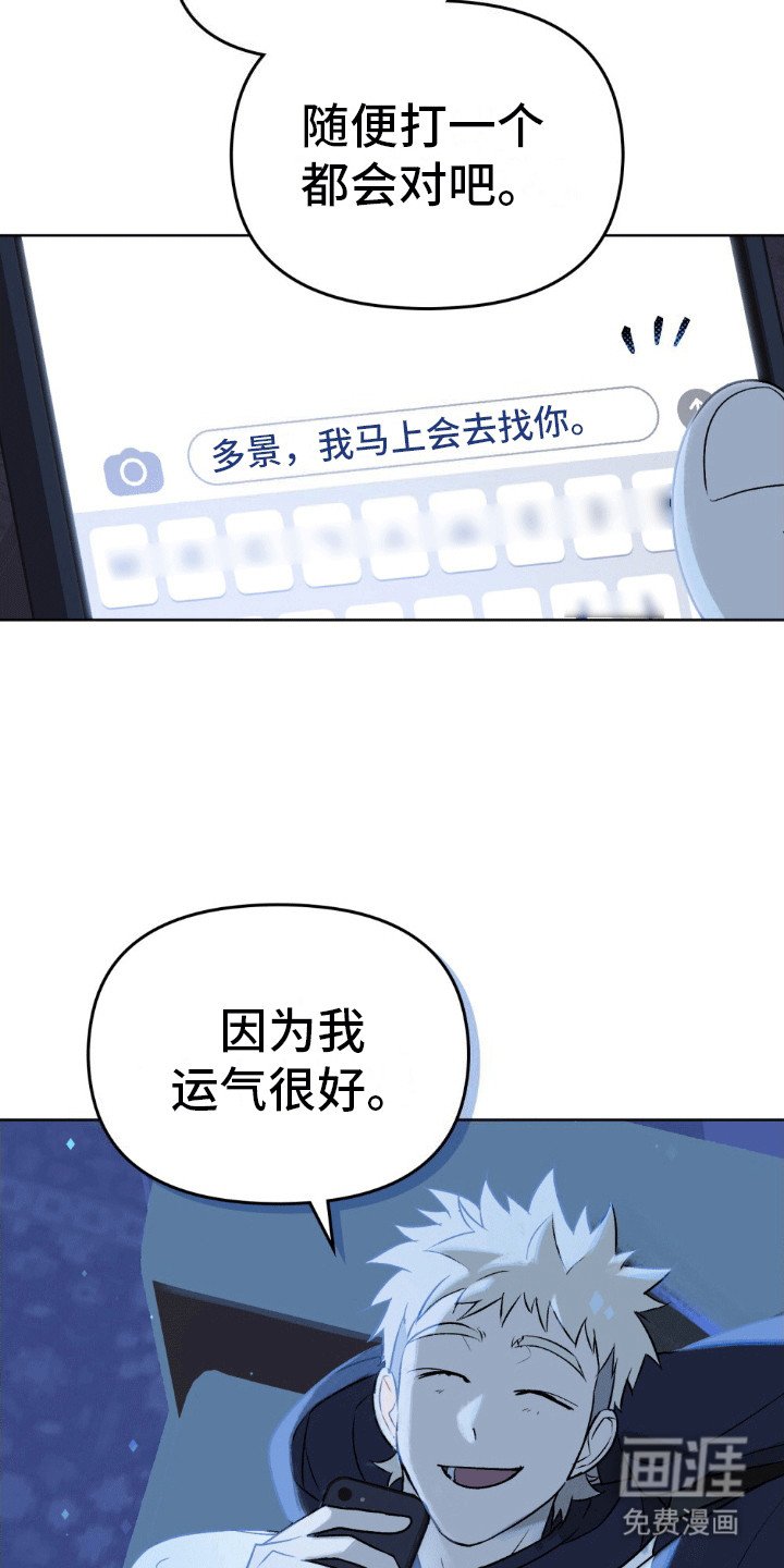 第10章：我会去找你
