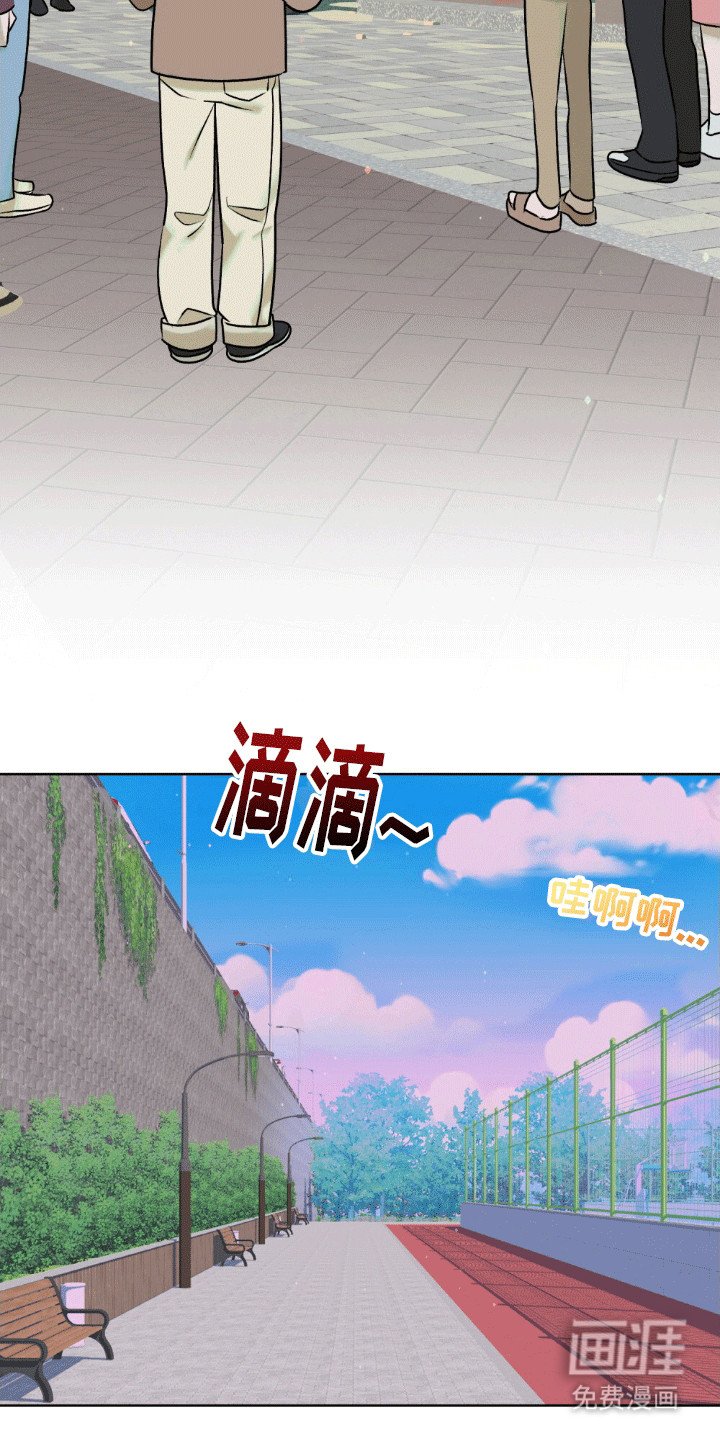 第10章：我会去找你