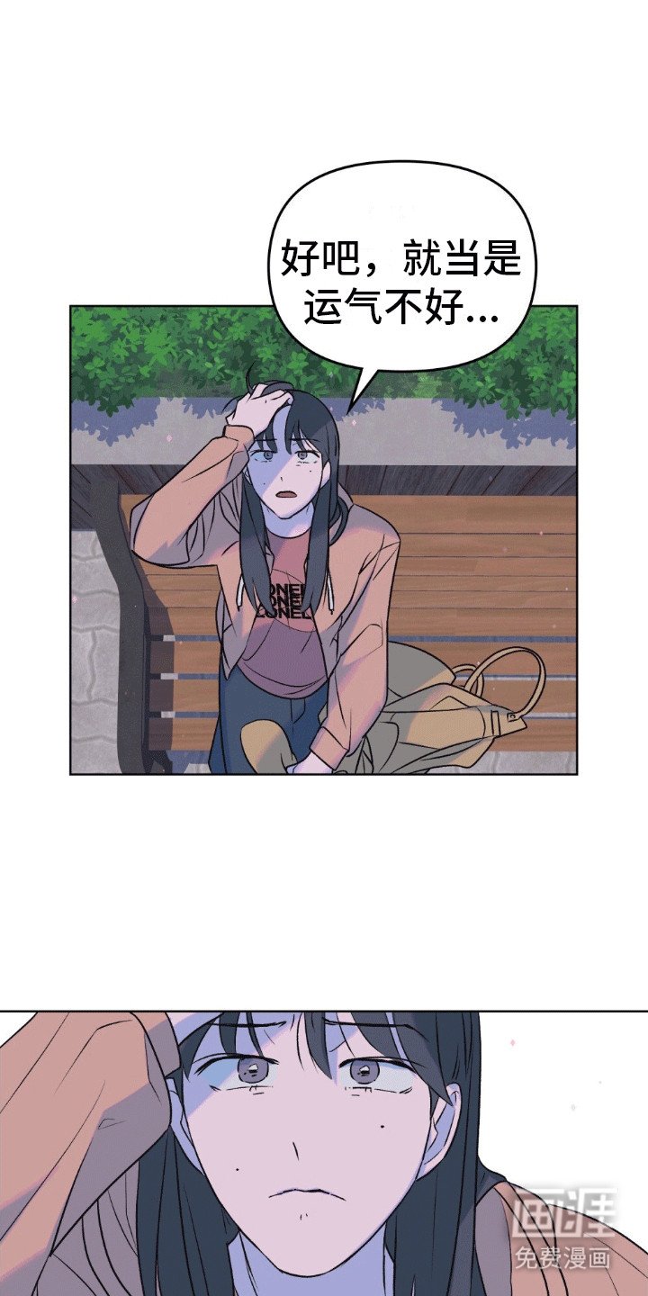 第10章：我会去找你