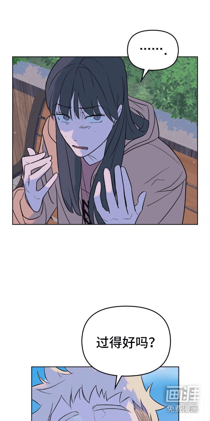 第11章：解除契约的方法