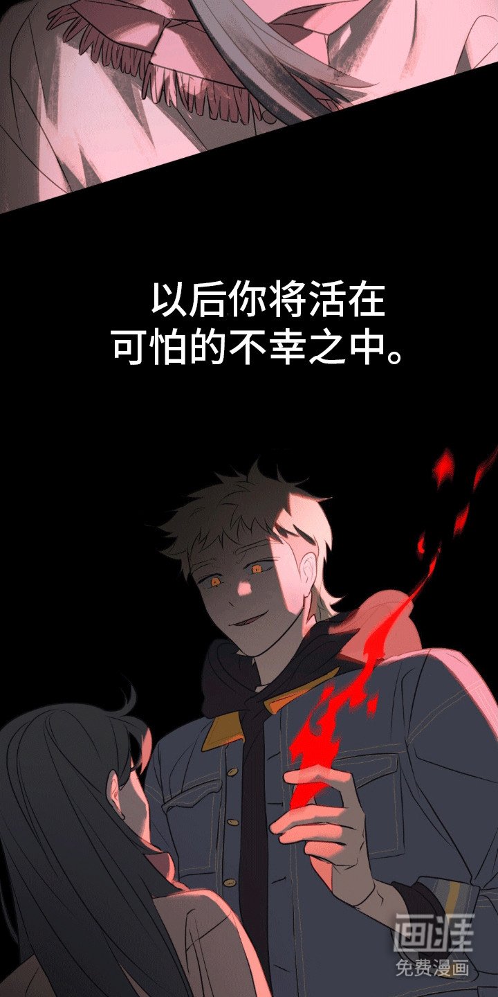 第11章：解除契约的方法