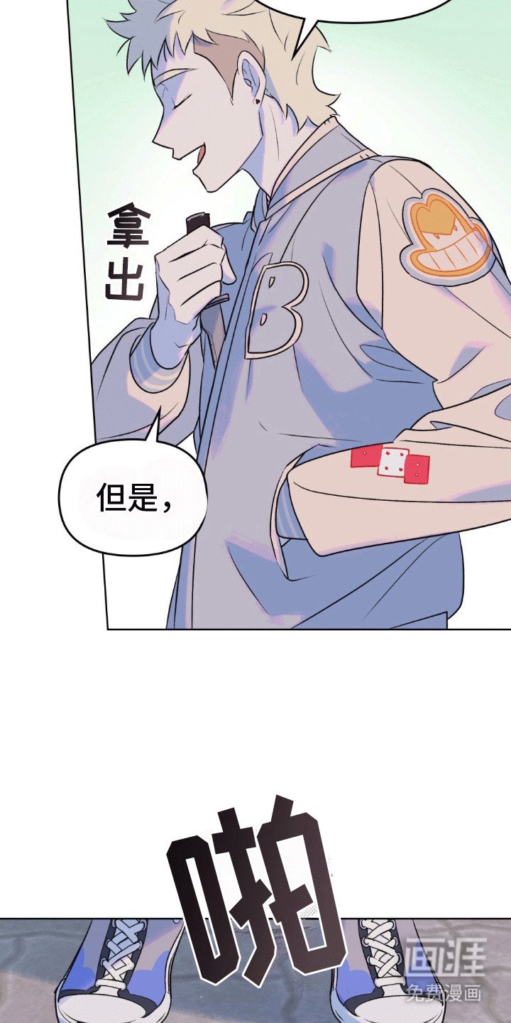 第11章：解除契约的方法