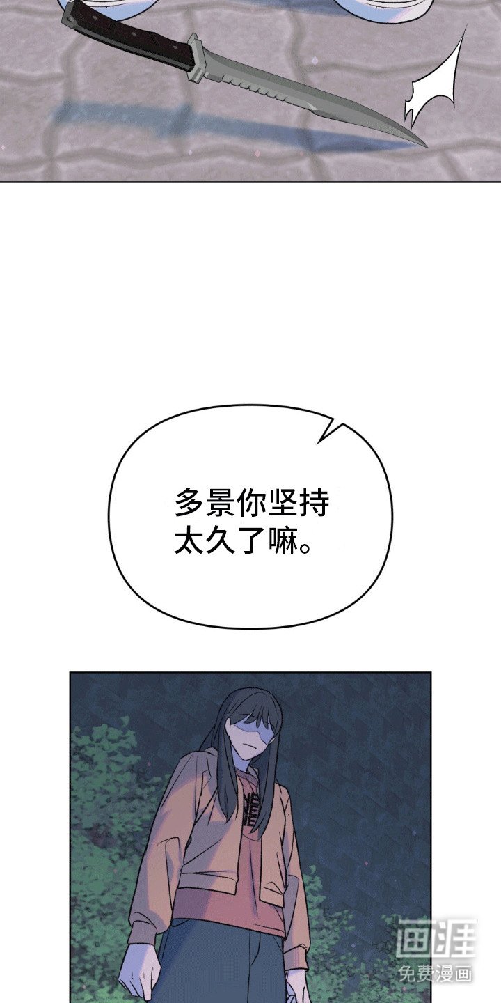 第11章：解除契约的方法