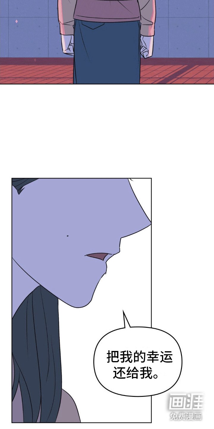 第11章：解除契约的方法