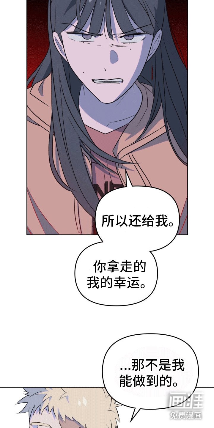 第11章：解除契约的方法