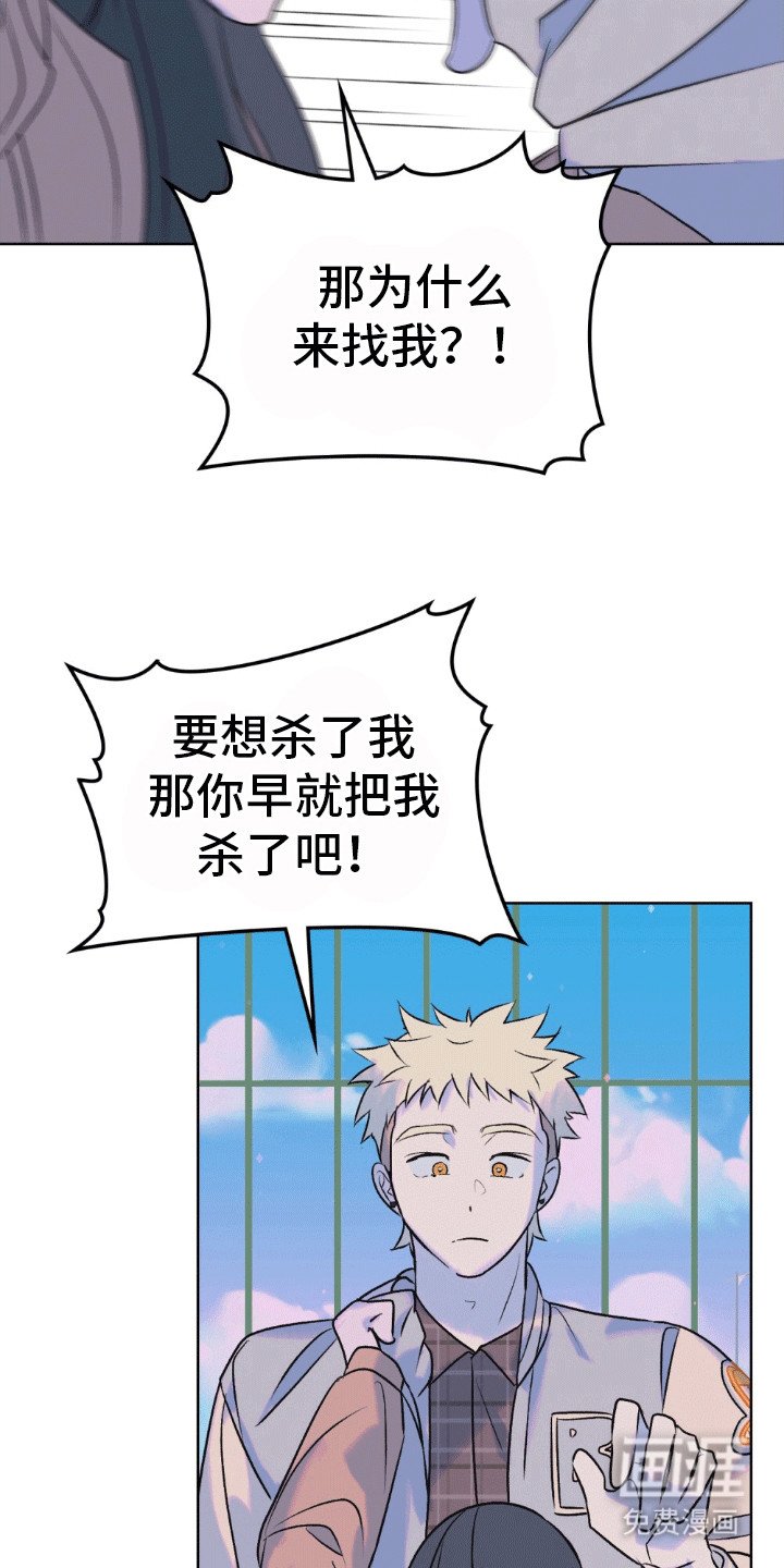 第11章：解除契约的方法