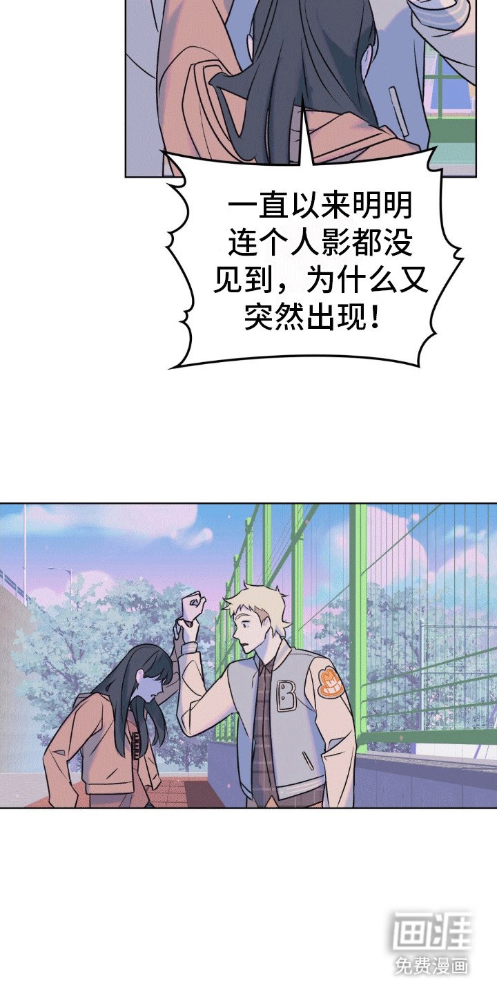 第11章：解除契约的方法