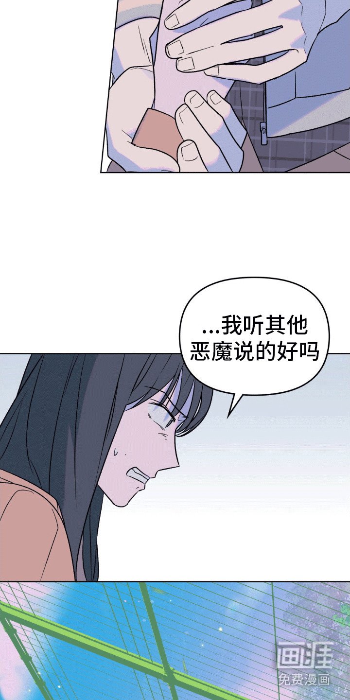 第11章：解除契约的方法