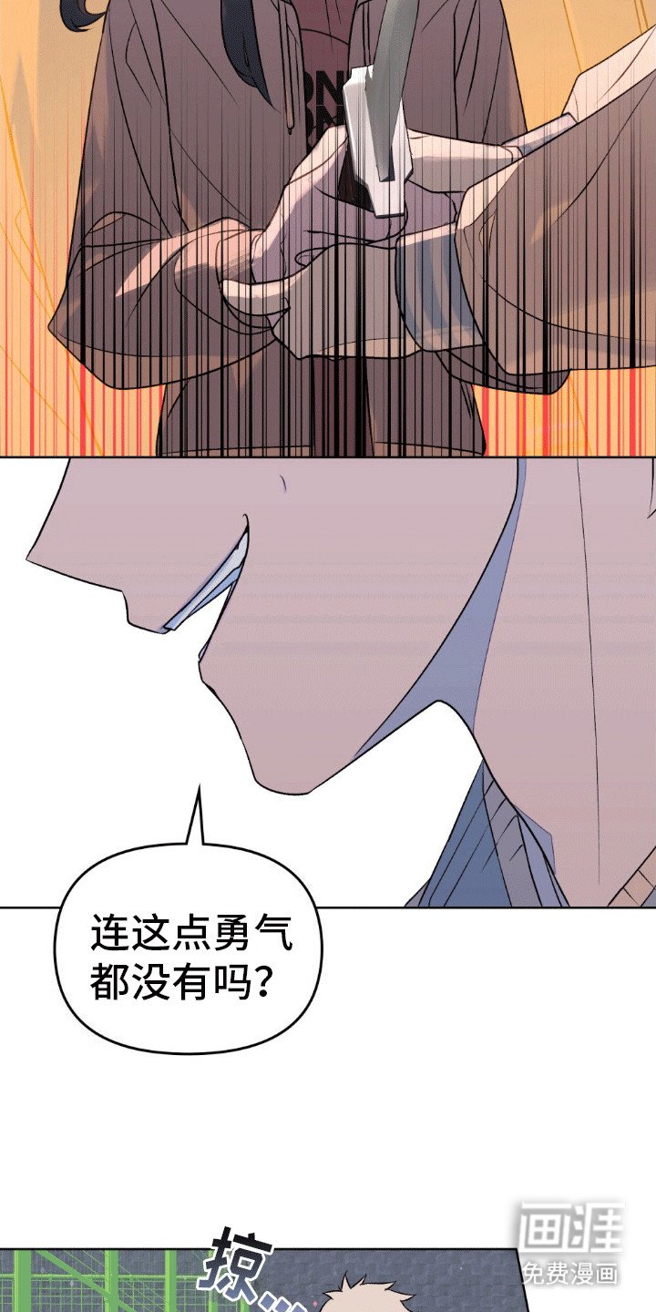 第11章：解除契约的方法