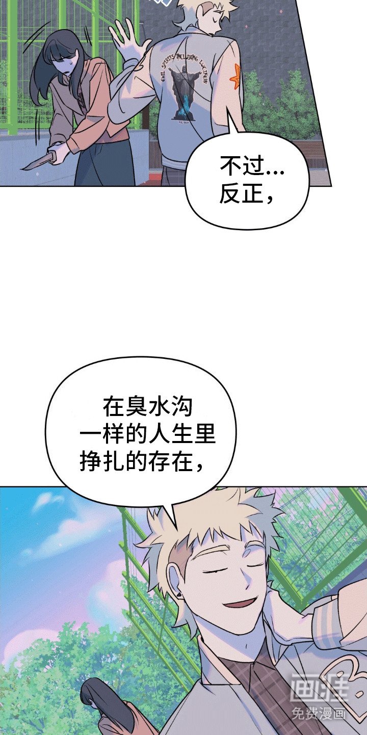 第11章：解除契约的方法