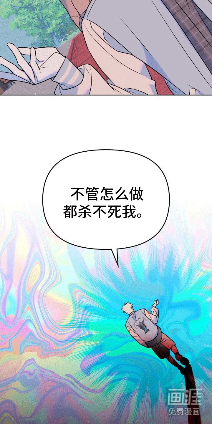 第11章：解除契约的方法