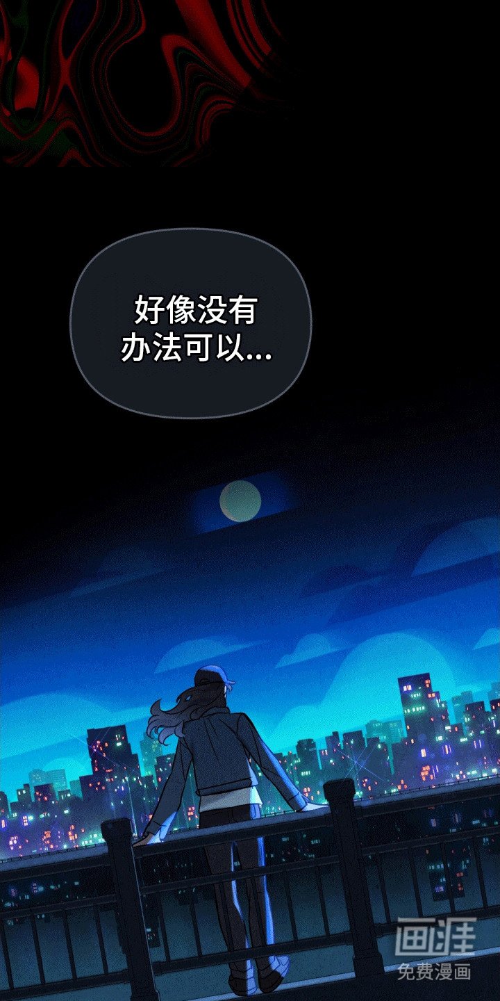 第11章：解除契约的方法