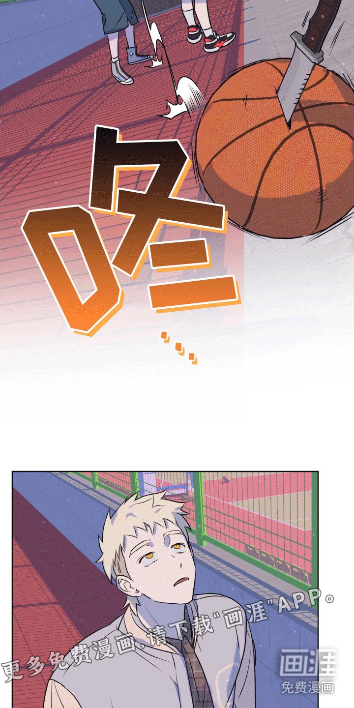 第12章：阻拦