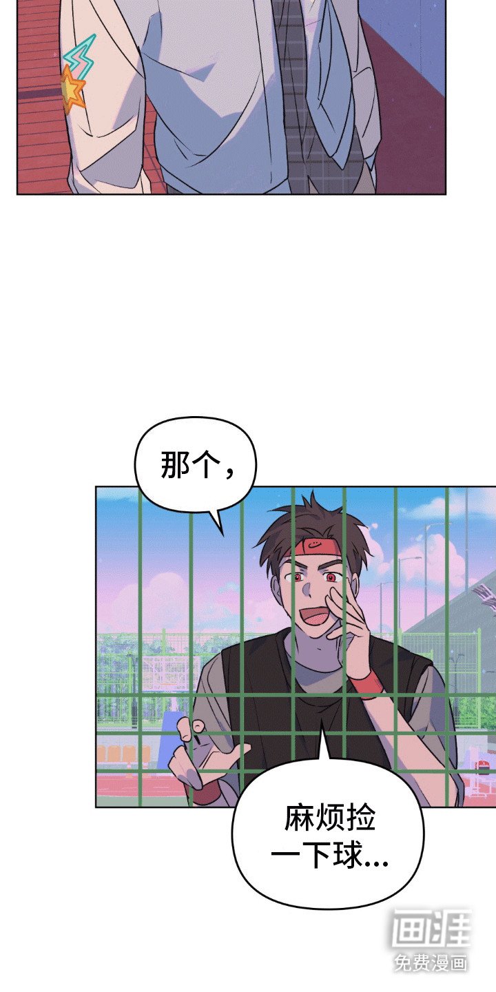 第12章：阻拦
