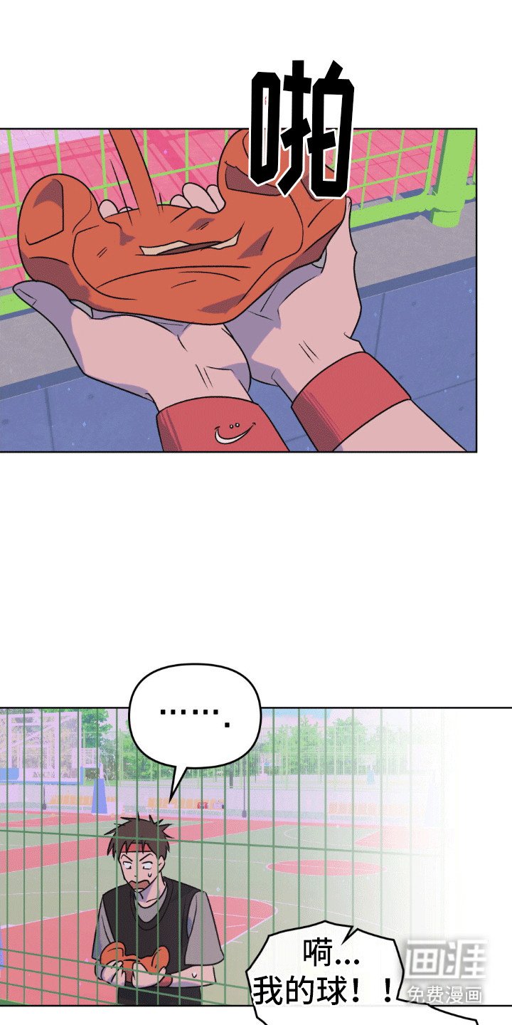 第12章：阻拦