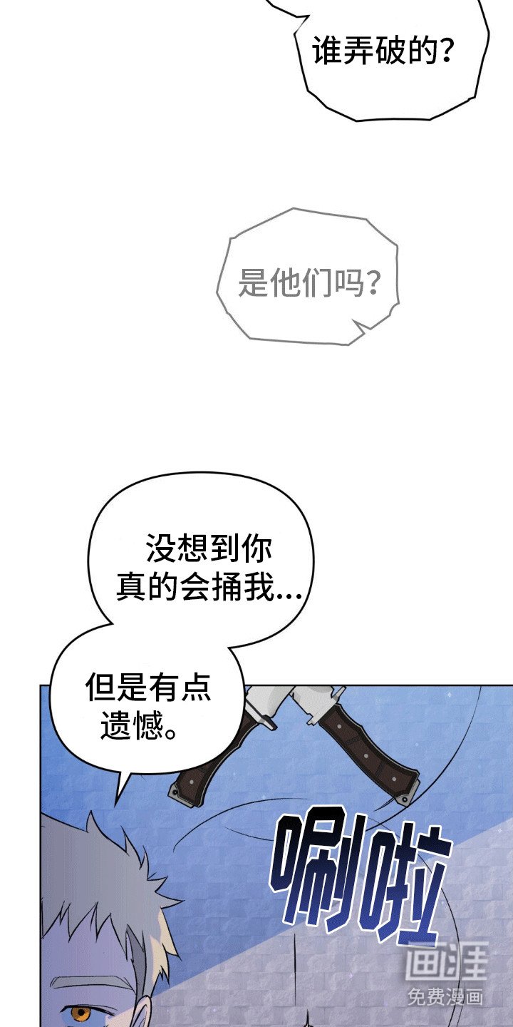 第12章：阻拦