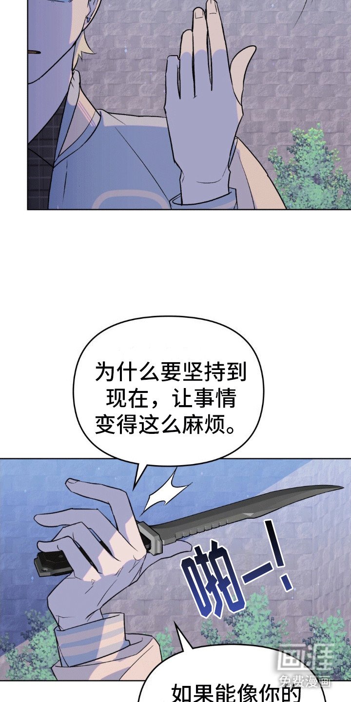 第12章：阻拦