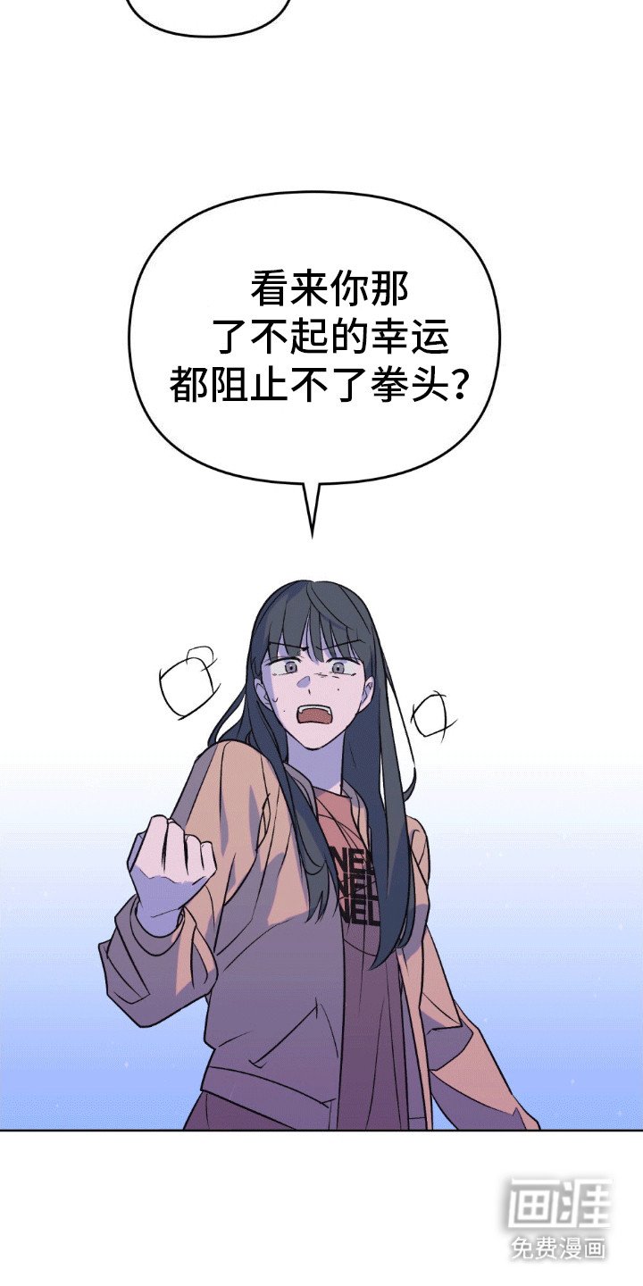 第12章：阻拦
