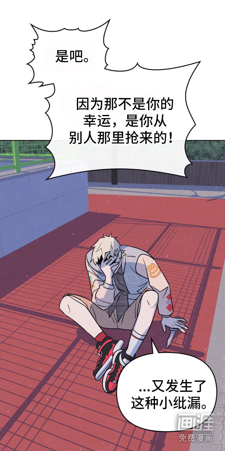 第12章：阻拦