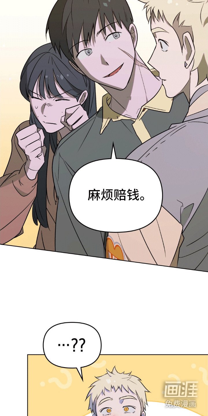 第12章：阻拦