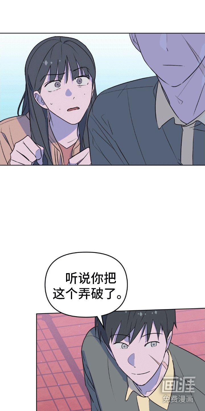 第12章：阻拦