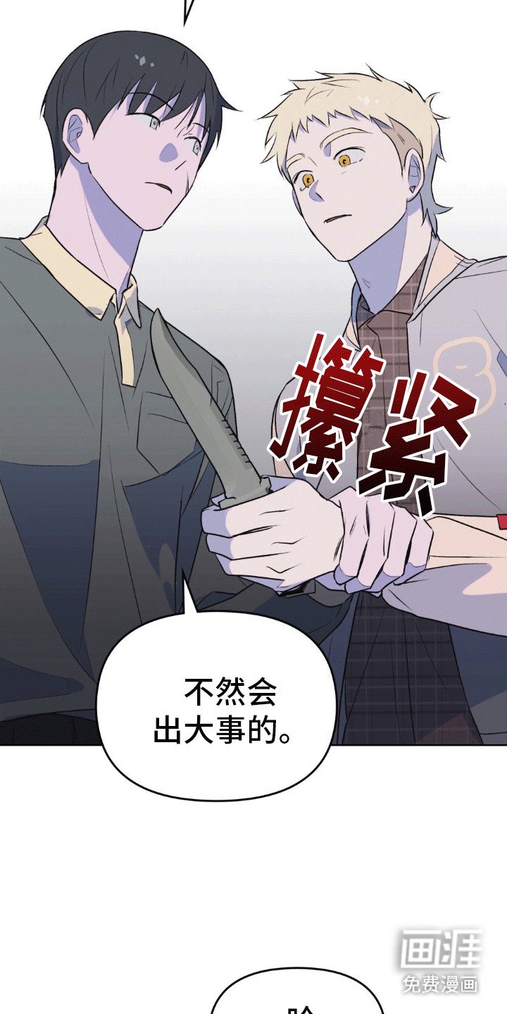 第12章：阻拦