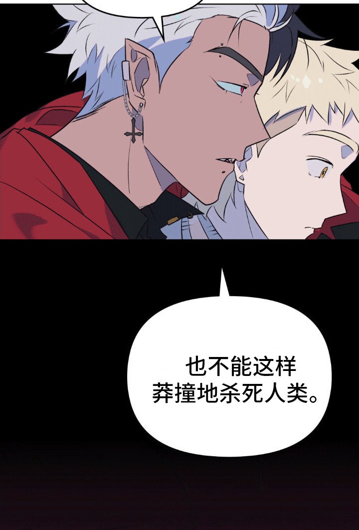 第12章：阻拦