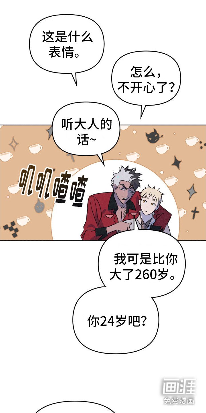 第13章：挑衅