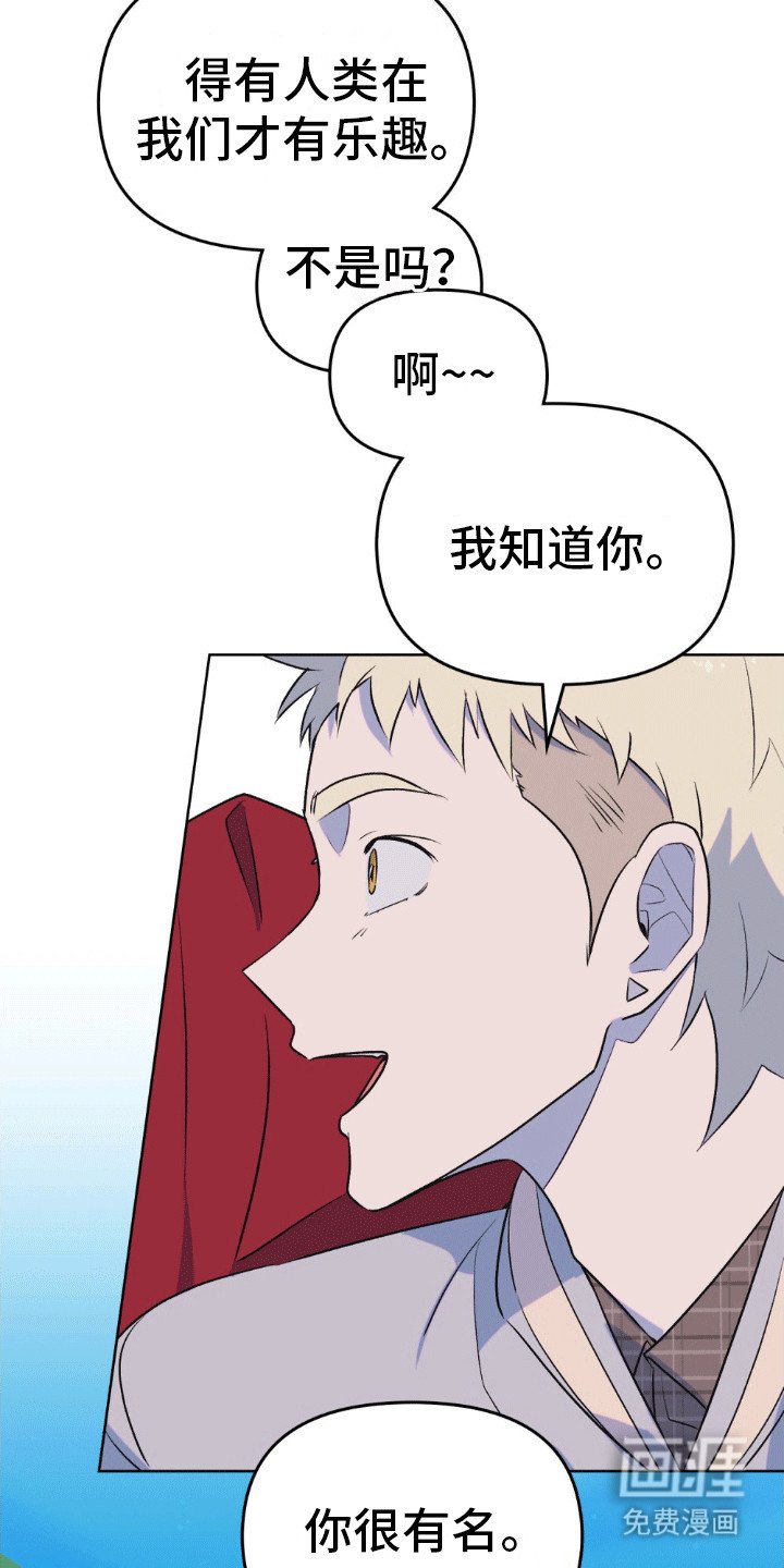 第13章：挑衅