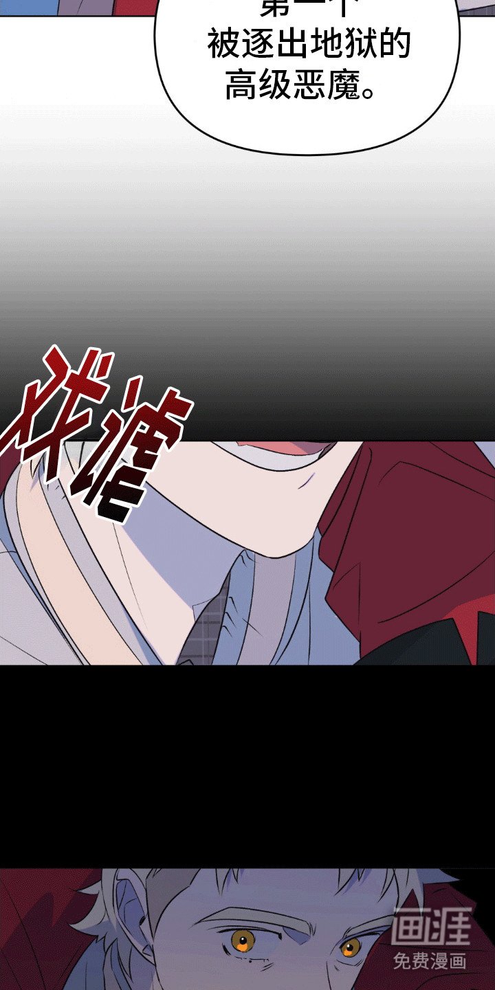 第13章：挑衅