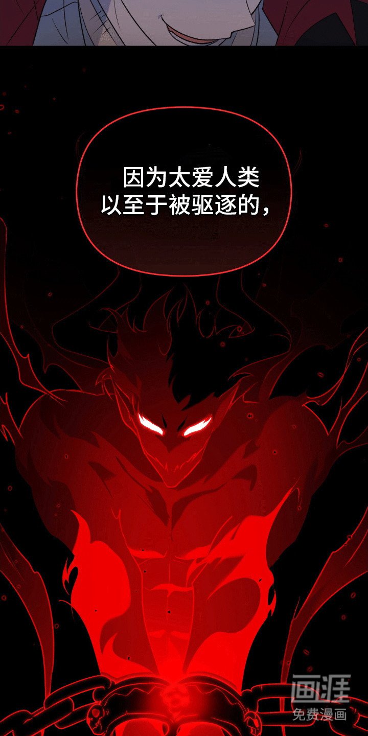 第13章：挑衅