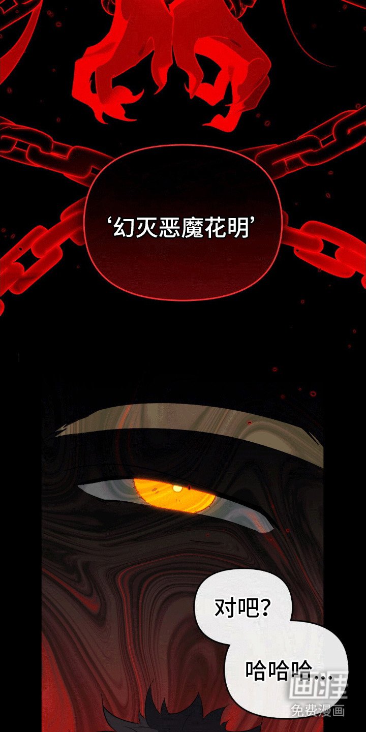 第13章：挑衅