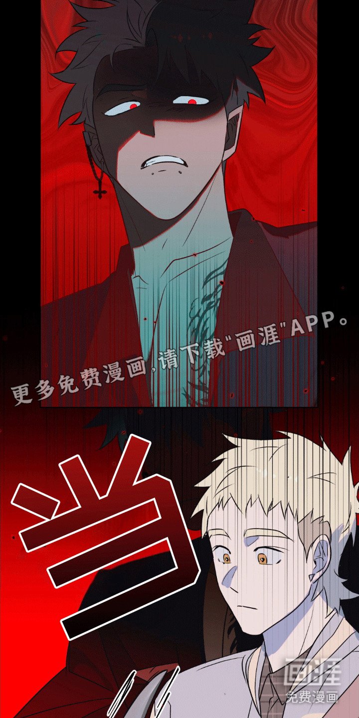 第13章：挑衅