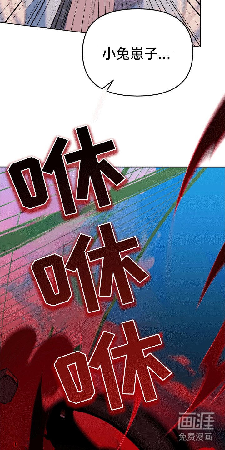 第13章：挑衅
