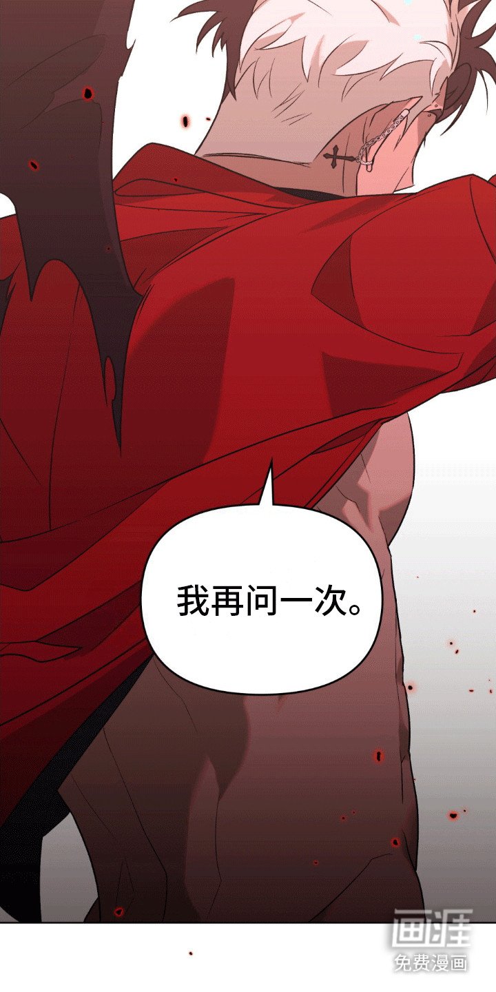 第13章：挑衅